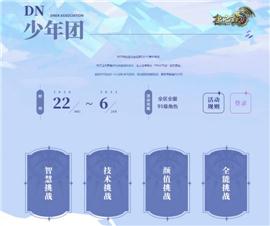 李火。